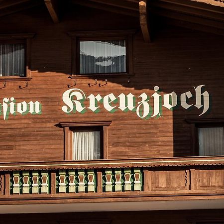 Pension Kreuzjoch Zell am Ziller Zewnętrze zdjęcie
